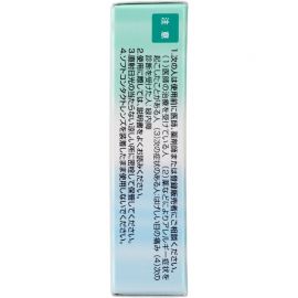 2号仓-参天制药 抗眼疲劳干涩滋润滴眼液眼药水 滋润双目舒缓眼睛疲劳 12ml 【第３类医药品】【寒冷地区勿拍，易冻结】