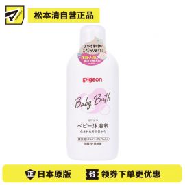 1号仓-贝亲 初生婴儿专用 添加神经酰胺 婴儿保湿免冲洗沐浴乳 柑橘香味 500ml Pigeon 低刺激 成人可用