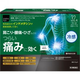 2号仓-松本清 matsukiyo 帝国制药 缓解筋骨疼痛ID冷感贴 14cmx10cm 32片【第2类医药品】
