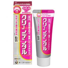 【廃盤】1号仓-第一三共 clean dental 高效美白亮齿牙膏 粉色美白款 50g
