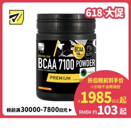 2号仓-松本清 matsukiyo LAB 支链氨基酸健身增肌补充剂 390g