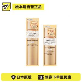 1号仓-资生堂水之印 冻龄抗皱紧致高机能水乳套装 化妆水滋润型 170ml＋乳液滋润型 130ml SHISEIDO AQUALABEL 抗初老 弹力紧致 改善干燥 深层渗透  抗衰修护【寒冷地区慎拍，易冻结】