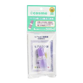 【黑五限定】1号仓-太阳社 玻尿酸精华原液 保湿补水 深度锁水 10ml 5个装