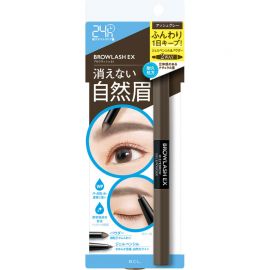 1号仓-BCL Browlash EX 自然眉 两用双头旋转 眉胶笔&眉粉笔 0.1g+0.4g 1支 3D立体刷头 24小时持久防水防油防汗