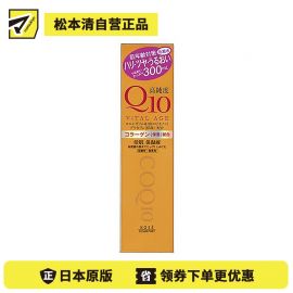 1号仓-高丝ViTAL AGE 高保湿紧肤 高纯度Q10活肌化妆水 300ml KOSE 深层滋润角质平衡肌肤水油 【寒冷地区慎拍，易冻结】