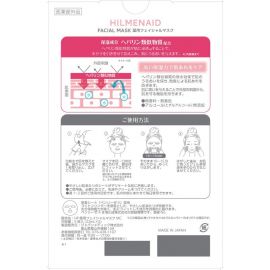 1号仓-松本清matsukiyo 预防肌肤粗糙 保湿修护 温和护肤 面膜 5片 低刺激性配方 维持水润