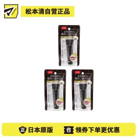 1号仓-松本清 THE RETINOTIME 高保湿抗衰抗皱A醇系列 唇部精华 8g 3个装