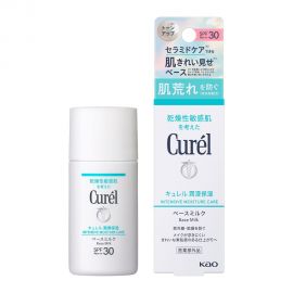 【取扱中止】1号仓-珂润  浸润保湿物理防晒乳液 脸部专用 SPF30 PA++ 30ml Curel 防止肌肤粗糙 提亮肤色 妆前乳