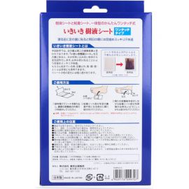 2号仓-TO-PLAN东京企划贩卖 天然树液足底祛湿足贴（粘贴型） 清爽舒适快速排解汗水 肩腰部膝盖均适用 30片