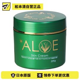 1号仓-松本清 matsukiyo TO-PLAN 芦荟面霜 补水保湿润肤芦荟胶原蛋白镇静舒缓  225g
