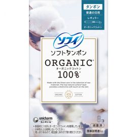1号仓-UNICHARM尤妮佳 SOFY苏菲 敏感肌天然有机棉 卫生棉条 普通日用型  8支 干爽舒适 拒绝侧漏 导管式棉条卫生巾塞入内置