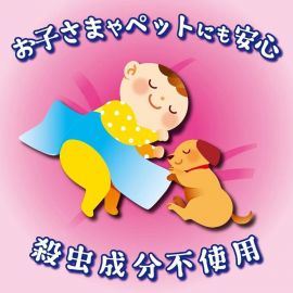 2号仓-KINCHO金鸟 天然黄麻床上除螨虫贴 3个 90日 家用驱螨神器