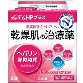 2号仓-近江兄弟 尿囊素修护 改善干燥 锁水保护 面霜 90g 温和配方 维持滋润感【第2类医药品】