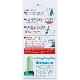 2号仓-KOWA兴和 扁桃体喉咙痛喷雾剂 25ml 缓和咽喉上火肿痛干痒 清爽薄荷味【第3类医药品】