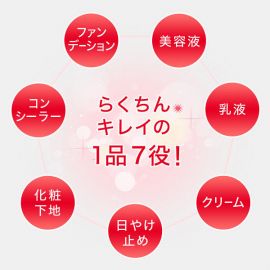【停产】1号仓-KOSE高丝 Grace One BB霜 02（自然肤色～健康肤色） 50g
