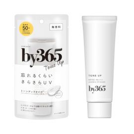 1号仓-Naris娜丽丝 by365 抵御紫外线 耐汗抗水 自然修饰 轻度提亮 防晒霜 60g  提亮款 SPF50+PA++++  清爽水感 轻盈不粘腻 积雪草 水感粉雾