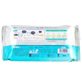 1号仓-BCL Saborino 舒缓醒肤 紧致控油 冰凉薄荷早安面膜 28片 修护毛孔 限量版 3效合1 懒人免洗面膜