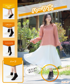 1号仓-kokopita 4倍保温结构 锁温不易散热 脚尖保暖 女士短筒袜 1双 黑色 23-25cm 吸湿发热吸汗速干 保湿除味