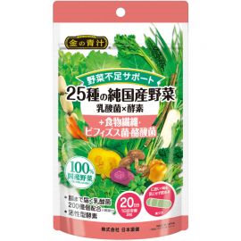 2号仓-日本药健 25种蔬菜精华 三重益生菌 促进肠道蠕动 营养胶囊 60粒 调节肠道环境 补充蔬菜摄取 改善肠道健康