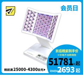 1号仓-belulu 光疗祛痘嫰肤 第2代美容院级大排灯LED＋红外线美容仪 1台 抗皱 淡化黑色素