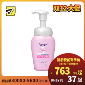 1号仓-Biore碧柔 净透亮采洗面奶 卸妆洁面二合一 泡沫款 160ml