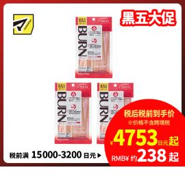 2号仓-日本药健 提高代谢 瘦小腹 葛花异黄酮丸 90粒 3个装 L'AMULE BURN 减重 减少腹部脂肪【机能性表示食品】