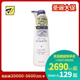 1号仓-持田 COLLAGE去屑止痒洗发水 油性头皮用 抗真菌抗氧化低刺激 清爽顺滑型 400ml