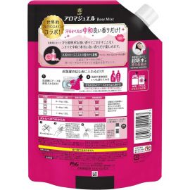 1号仓-Lenor 衣物柔顺 持久留香 留香珠特大补充装 迷人玫瑰花香 1040ml  P&G 去异味 中和汗味 适用于滚筒洗衣机波轮洗衣机 替换装 续充装 香氛凝珠