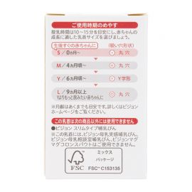 1号仓-贝亲 柔软硅胶防变形凹陷 婴儿耐热玻璃奶瓶细长型专用L号奶嘴 2个 Pigeon 9个月以上用 标准口径