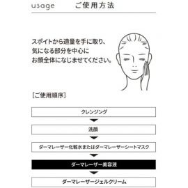 1号仓-QUALITY FIRST肤丽泽 高浓度VC保湿滋润精华液 改善毛孔粗大紧致肌肤 30ml DERMA LASER 皇后的秘密同公司出品