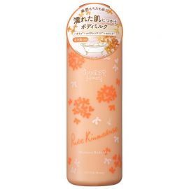 1号仓-BCL WONDER Honey 锁水滋润 清爽不黏腻 瞬间吸收 身体乳液 240g 金木犀桂花 预防干燥紧绷 全年适用 轻盈质地