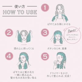 1号仓-西川 干发专用 快速干发 独特造型 干发毛巾 约60×45cm 1条 蓝色 减少3成吹发时间 从内侧干发 