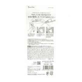 1号仓-Beauty world 滋养甲缘去死皮 橄榄油美甲笔 1.5g LUCKY TRENDY 温和护理不伤甲