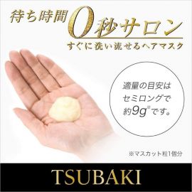 1号仓-TSUBAKI丝蓓绮 金罐奢华发膜护发素 滋养润发 180g 3个装