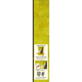 2号仓-松本清matsukiyo 口感醇厚味甘 静冈县‌深蒸绿茶茶包 20包 添加宇治抹茶【保质期到2027-02-03】