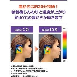 2号仓-Kobayashi小林制药 自发热耳塞专用 发热体替换装 7个