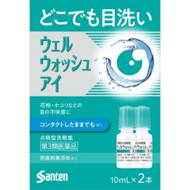 2号仓-参天制药 Sante参天 滴眼液型洗眼液 清洁异物预防眼病（佩戴隐形眼镜时可用）便携版 两支装 10mlx2【第3类医药品】