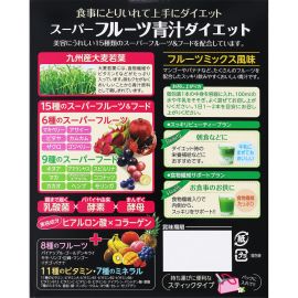 2号仓-日本药健 纤体养颜 均衡营养 水果大麦若叶青汁 3g×30包 乳酸菌 调理肠道 口感轻甜 果蔬代餐粉