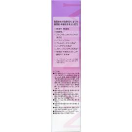 1号仓-第一三共 MINON蜜浓 敏感肌 温和抗衰老抗皱 保湿乳液 100g