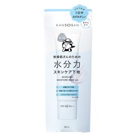 1号仓-BCL Kansosan 水润养肤 高保湿防晒隔离霜 水润款 SPF42 PA+++ 30g 适合油性肌 补水控油 防止干燥脱妆 干燥宝