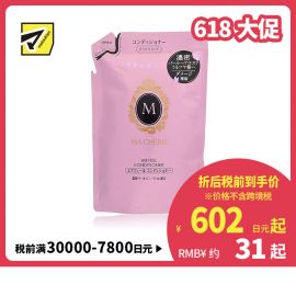 1号仓-玛馨妮 深层滋养丰盈顺滑 空气感蓬松护发素EX 替换装 380ml MACHERIE 渗透修复受损干枯发质