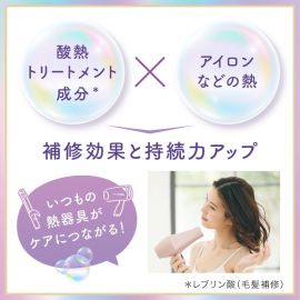 【停产】1号仓-漫丹俪诗朵 修复受损毛躁润泽秀发 酸热护理质感再整洗发水300ml＋护发素300ml 替换装 Mandom Lucido 曼丹 专业沙龙级护理