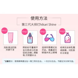 1号仓-belulu 光疗祛痘嫰肤 第3代美容院级大排灯LED+红外线美容仪 1台 抗皱 红蓝光子嫩肤