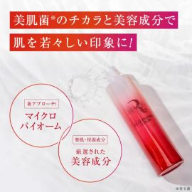 1号仓-原泽制药 REVISIS 保湿滋润调理肤质 神经酰胺 高浸透保湿化妆水 150ml 无香料 无酒精 积雪草提取物【寒冷地区慎拍，易冻结】