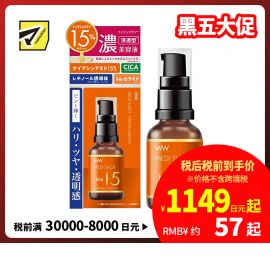 1号仓-桃谷顺天馆 明色 NA15烟酰胺15%抗皱高浓度美容液 30ml MEDISHOT NA15 CICA+神经酰胺+玻尿酸+胶原蛋白 改善细纹 改善暗沉