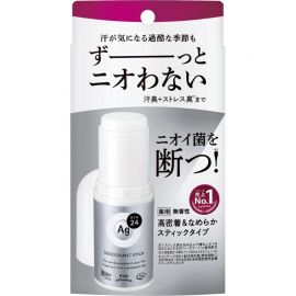 1号仓-finetoday 干爽抑汗抑臭 抑制体臭 腋下净味止汗膏 无香型 20g Ag DEO24 长效止汗 轻盈质地 速干不粘衣 止汗剂 止汗石 止汗棒