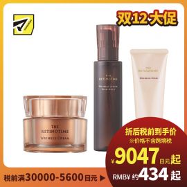 1号仓-松本清 THE RETINOTIME 高保湿抗衰老A醇系列 泡沫洗面奶120g+滋润型化妆水160ml+面霜30g【寒冷地区慎拍，易冻结】