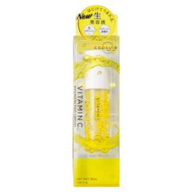 1号仓-capsule serum 维C滋润 改善肌肤干燥 缓解暗沉粗糙 美容液 30ml 亲肤易吸收 集中护理 胶原蛋白 玻尿酸 烟酰胺