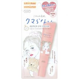 1号仓-高丝CLEAR TURN 滋润保湿修复干燥暗沉敏感肌用 素肌眼霜 20g KOSE 低刺激温和呵护娇嫩肌肤