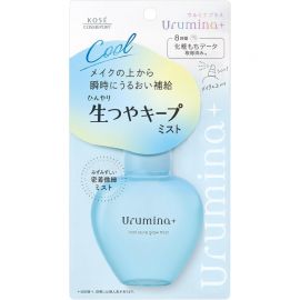 1号仓-高丝Urumina+ 深层滋润 持久防脫妆 定妆喷雾 70ml 防止皮脂摩擦脱妆 水润光泽 清凉感 不粘腻